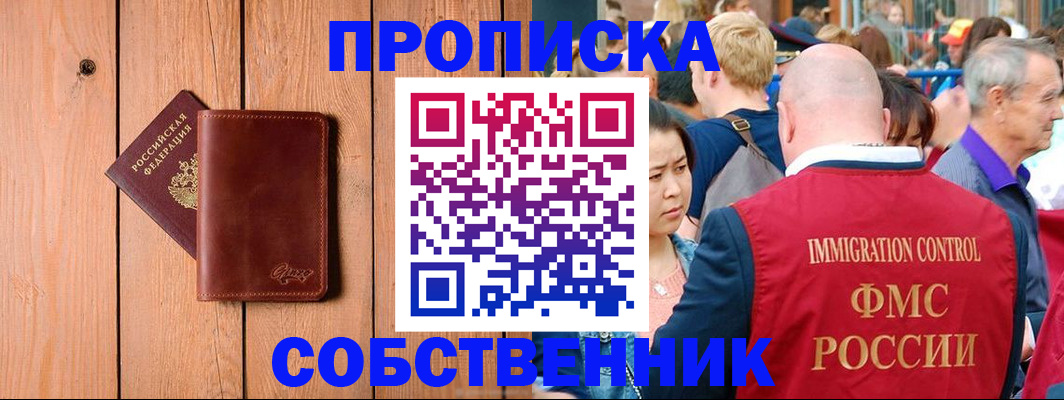 временная регистрация госуслуги в Североуральске